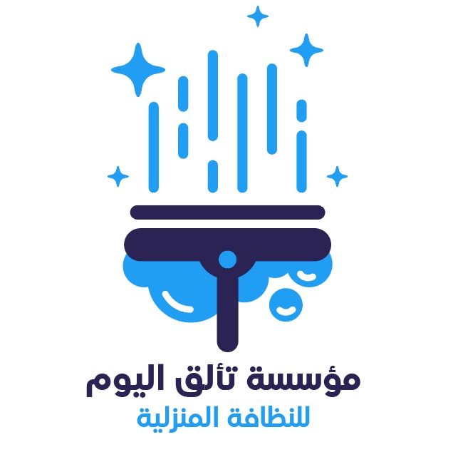 تنظيف منازل بجدة